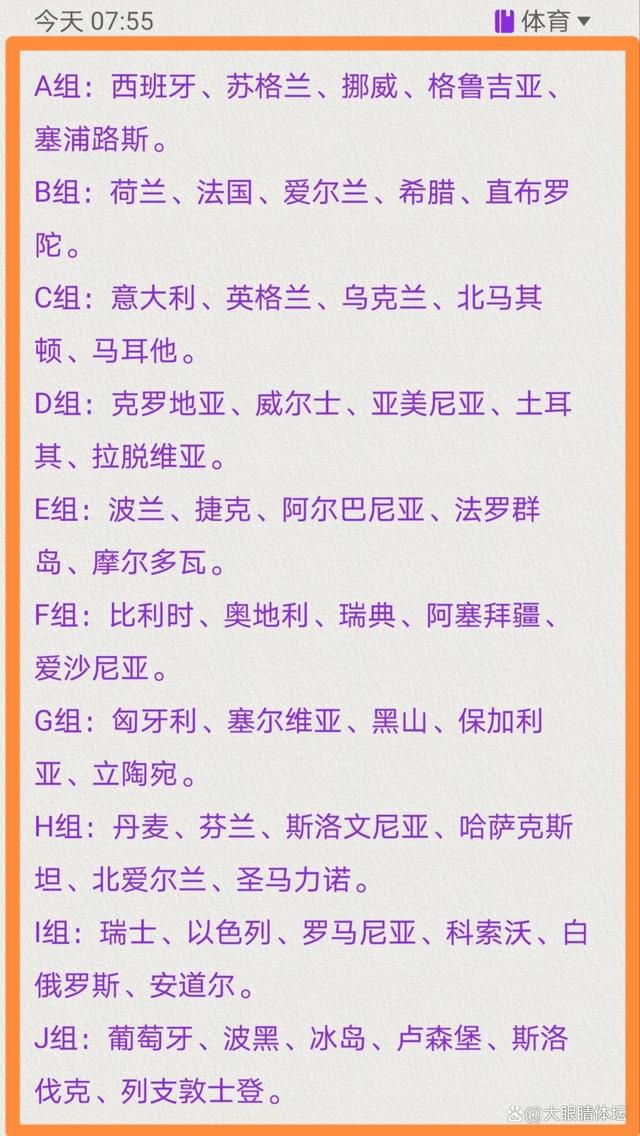 “我们拥有一位非常优秀的教练，他将带领我们冲击欧战资格和意甲冠军。